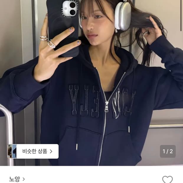 노앙 크롭 후드집업 m