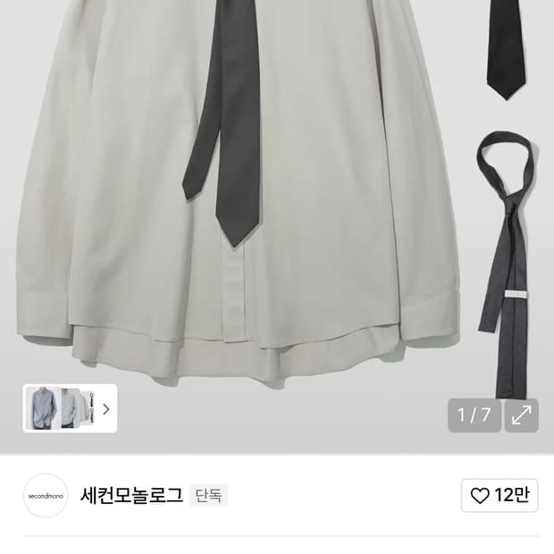 세컨모놀로그 넥타이 셔츠 베이지