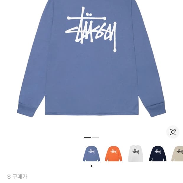 스투시 베이직 스투시 롱슬리브 티셔츠  s사이즈