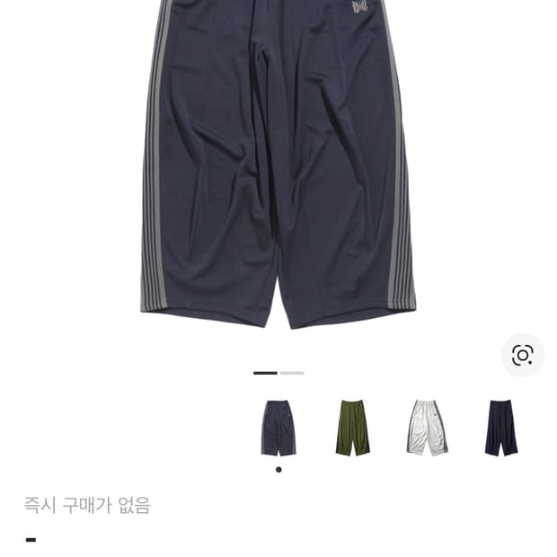 니들스 hd 트랙팬츠 s 네이비