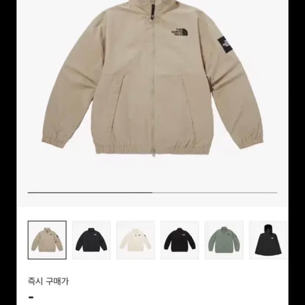 노스페이스 화이트라벨 바람막이