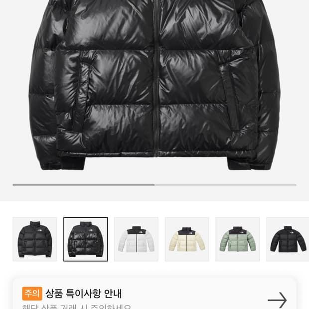 노스페이스 눕시