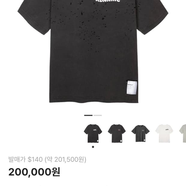 새티스파이 모스테크 티셔츠 에이즈드 블랙 M 급처