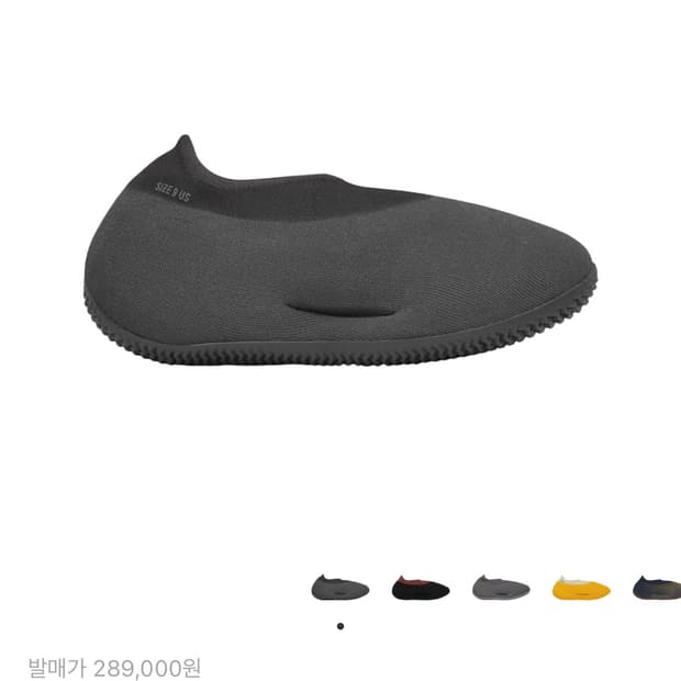 이지 니트 러너 오닉스 280