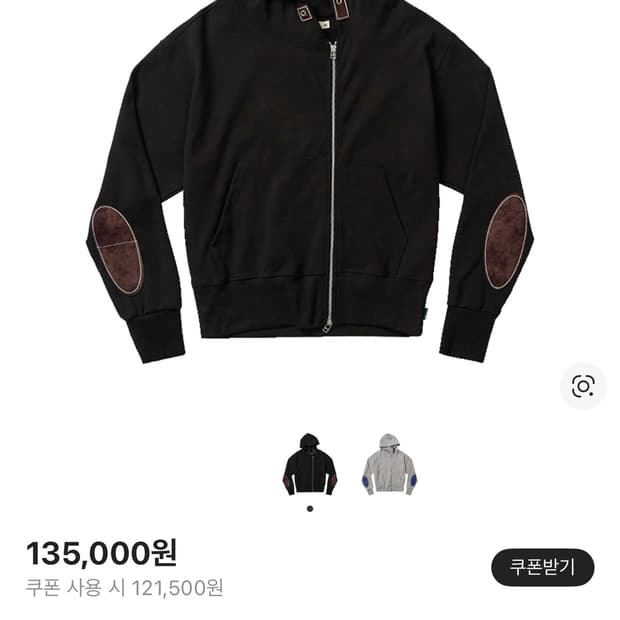 카락터 라이터 후디드 집업 블랙 0사이즈