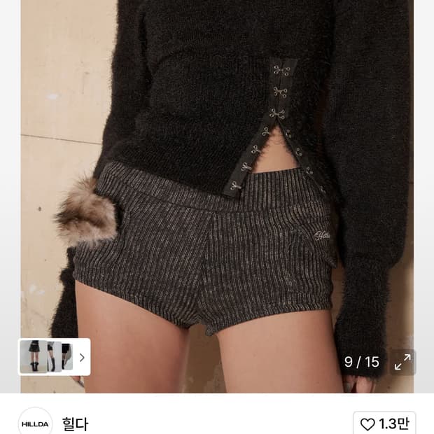 힐다 퍼 니트 팬츠