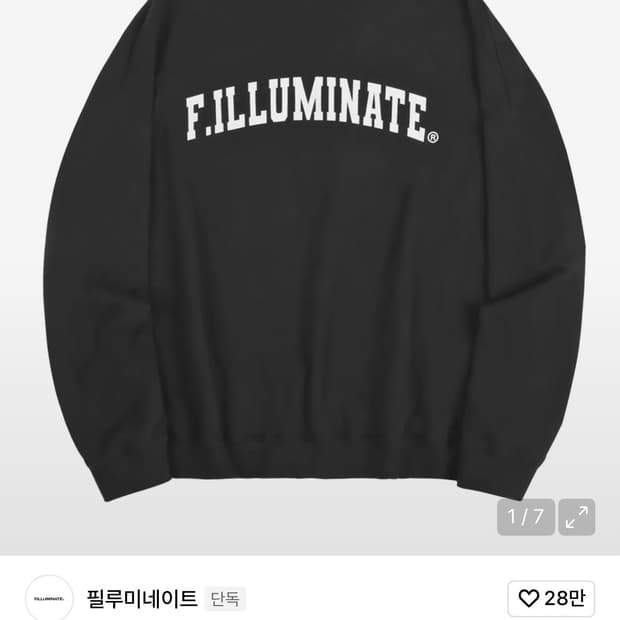 필루미네이트 아치로고 맨투맨 블랙 L