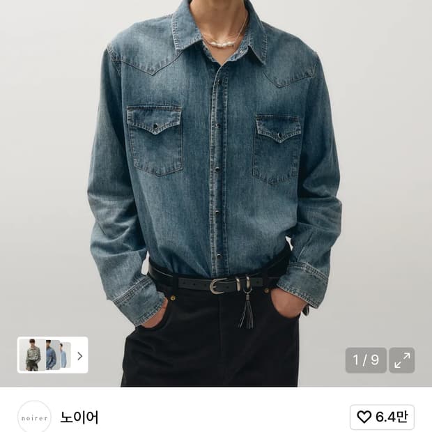 노이어 클래식 웨스턴 데님 셔츠 [블루]