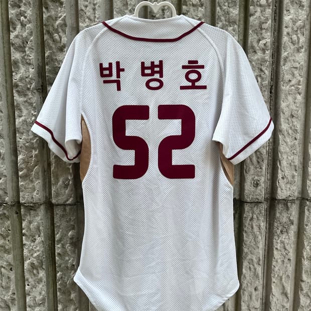 넥센 박병호 유니폼 [히어로즈 야구 유니폼]
