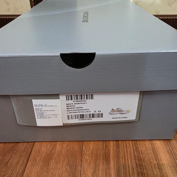 발렌시아가 먼데이 슈즈 옐로우 43