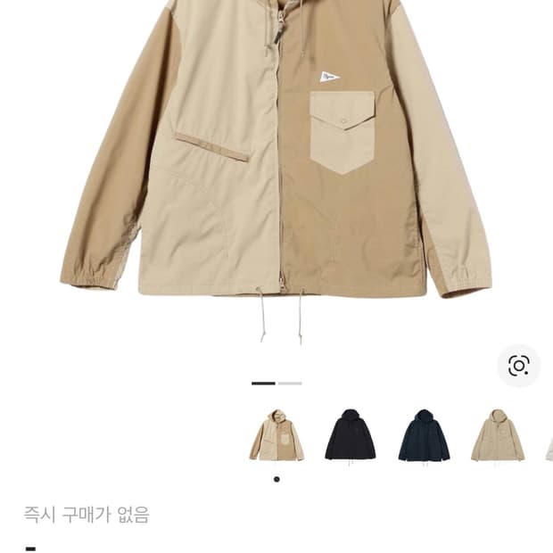 필그림 러셀파카 와키카키 컬러 민트급 싸게 팝니다!