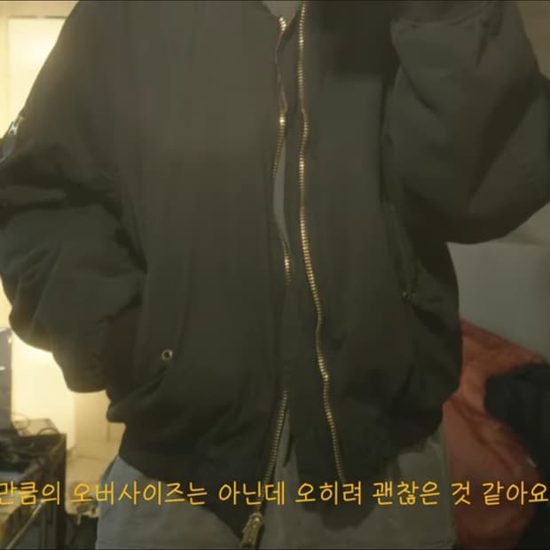 [XL] 포스텍스 코튼 봄버 블랙