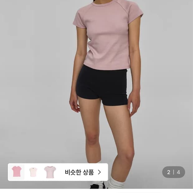 블랙업 [B-BASIC] 스탠다드 나그랑 반팔티 핑크