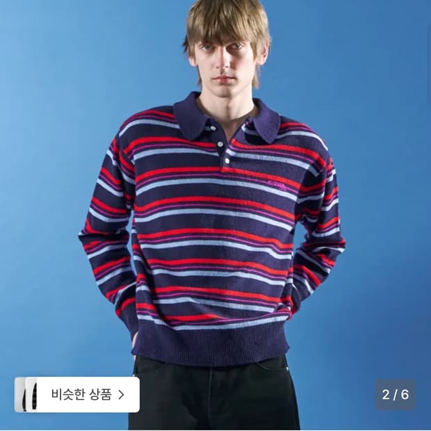 [L]문선 스트라이프 니트