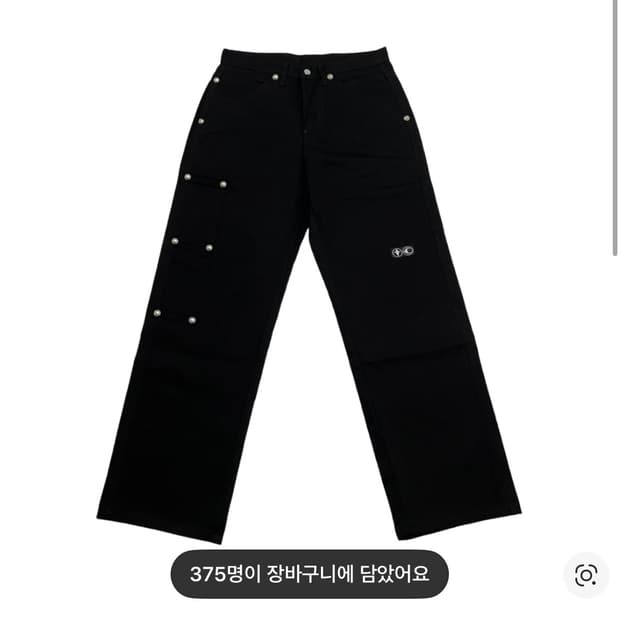 떠그 클럽 떠그 팬츠 (2) 블랙