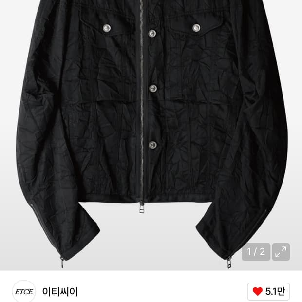 Etce 나일론 자켓