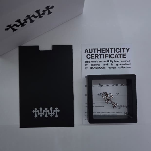 크롬하츠 타이니 크로스 팬던트