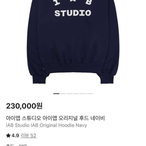 아이앱스튜디오 후드티 네이비 M