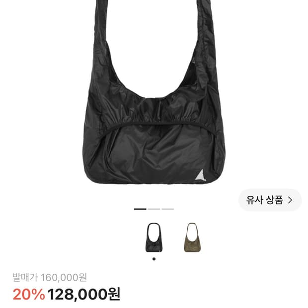 로아 패커블 노트백