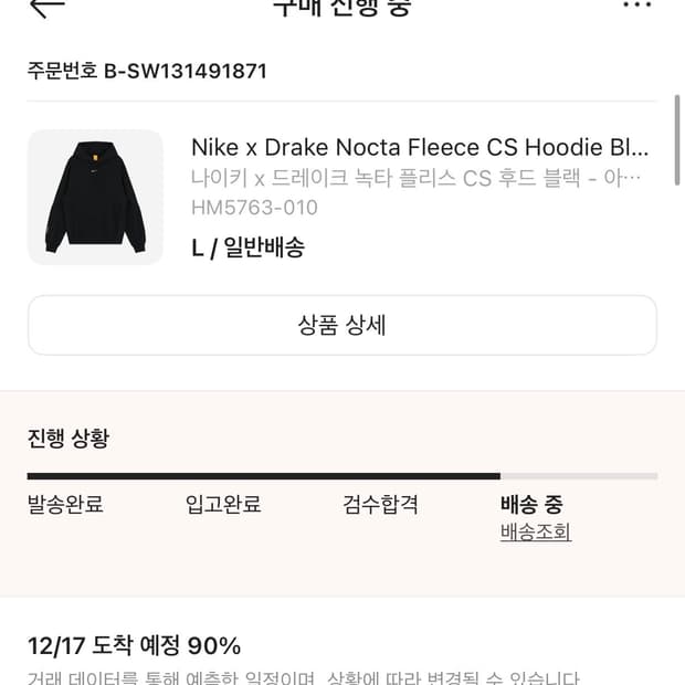 나이키 녹타 후드티 블랙 L (새상품)