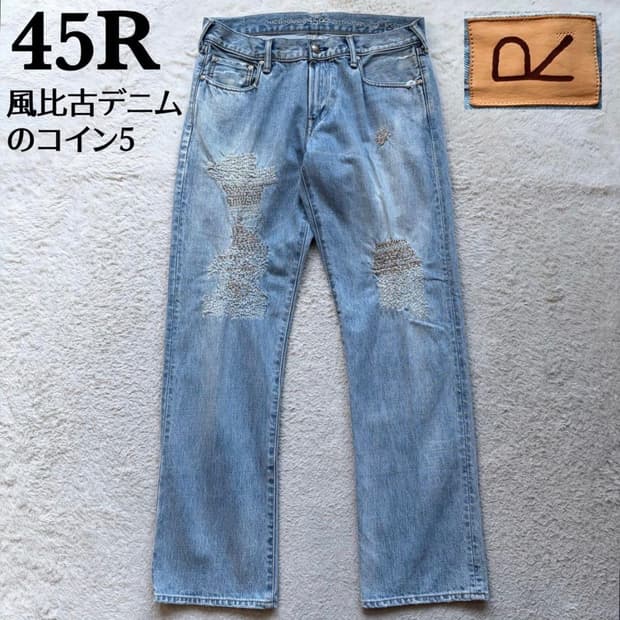 45RPM 45R 사시코 자수 데님팬츠