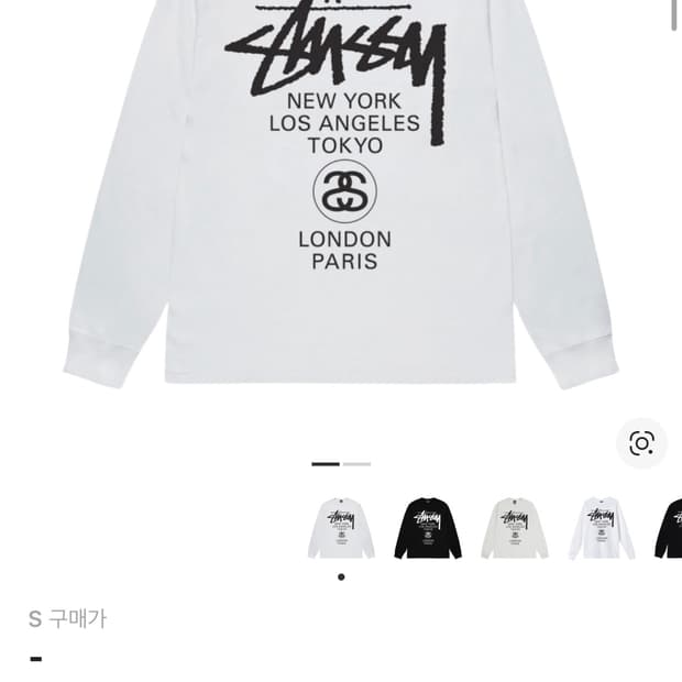 스투시 월드투어 롱슬리브 티셔츠 화이트 2024