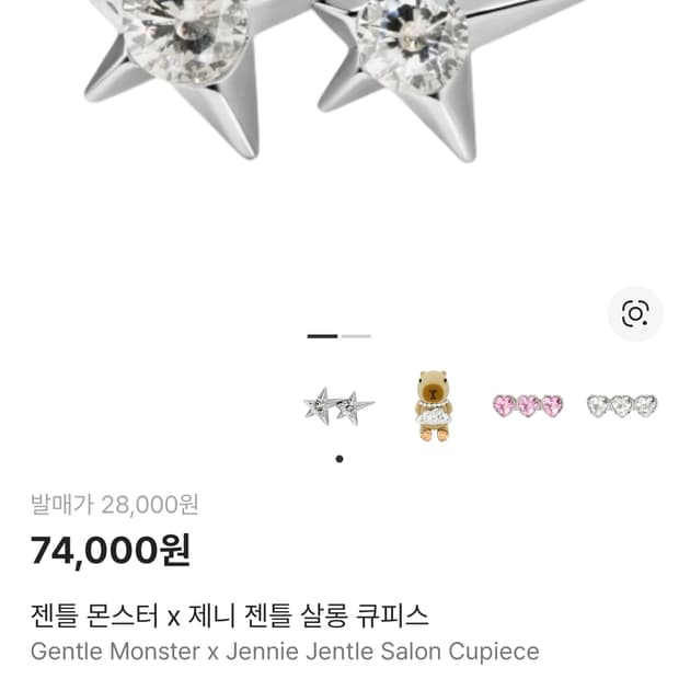 젠틀몬스터 젠틀살롱 큐피스