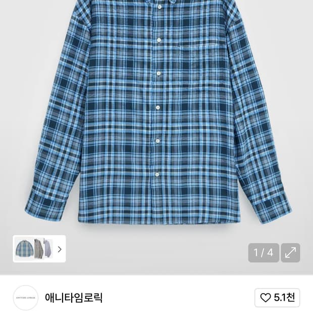 애니타임로릭 아이리스 셔츠 블루