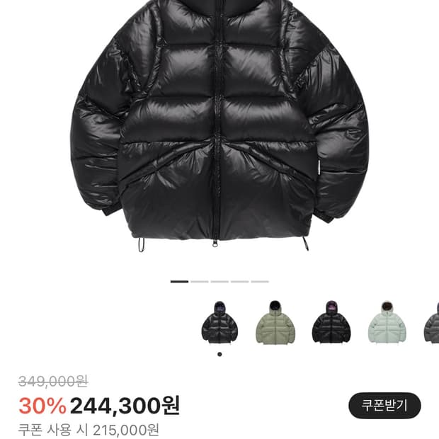 [새상품 M] 더바이닐하우스 리버시블 패딩 자켓 블랙