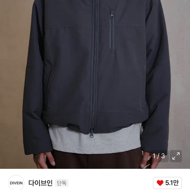 다이브인 LOOSED LIGHT PADDED JACKET 차콜 0사이즈