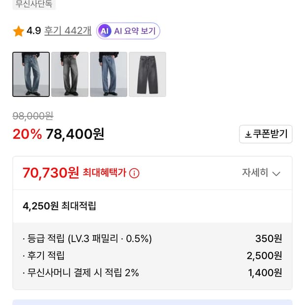 브랜디드 EXTRA WIDE DENIM PANTS [SAND BLUE]
