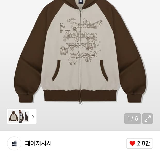상품 이미지