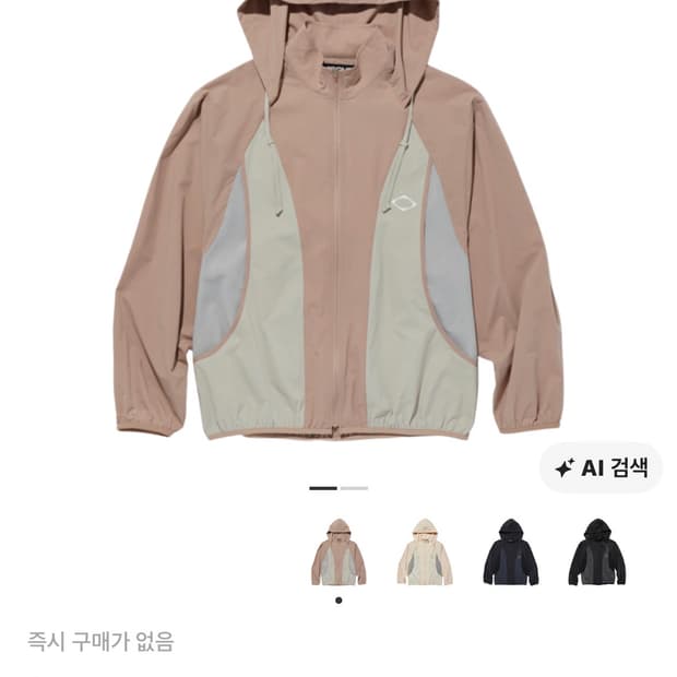 미스치프 SS 컬러블록 윈드브레이커 핑크