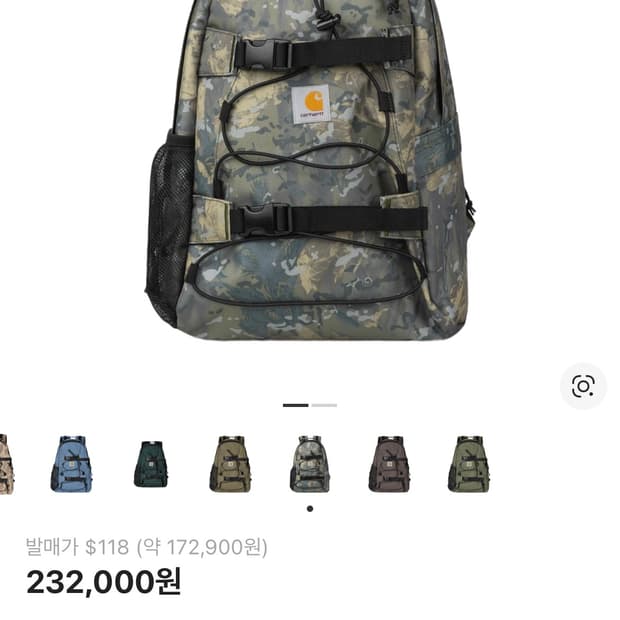 칼하트 wip 킥플립 백팩 그린 카모 콤비