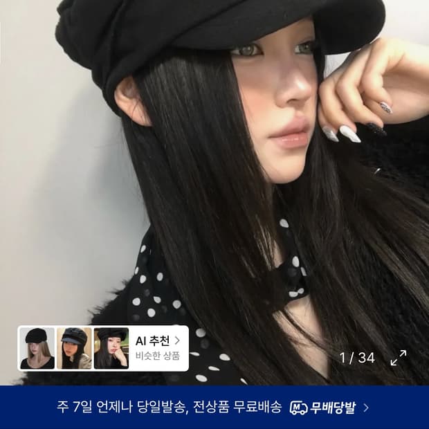 플레어업 모자 캡 Soi Draped Cap (FL-743_Black)