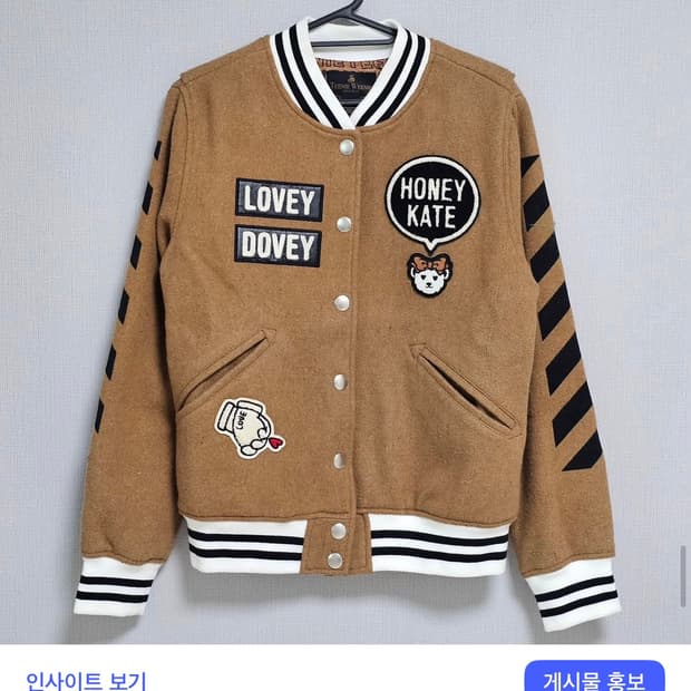 티니위니 세일러카라 바시티 점퍼