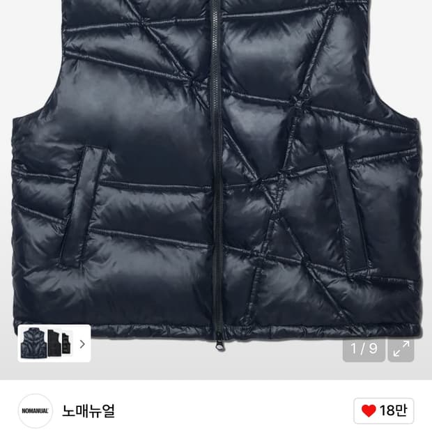 노매뉴얼 덕다운 패딩베스트