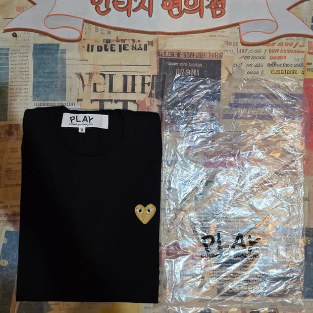 꼼데가르송 반팔