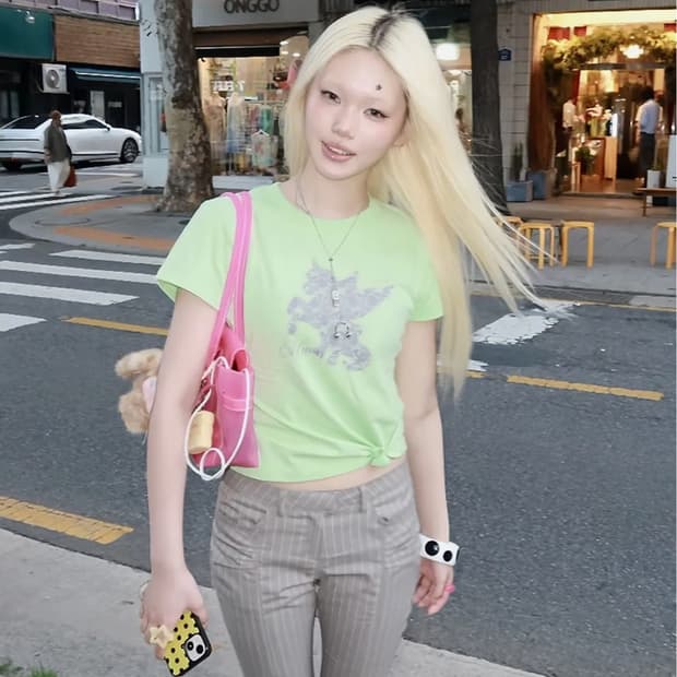 유우프 반팔