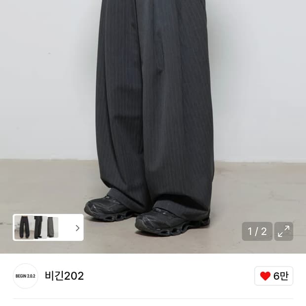 비긴202 록 링크 스트라이프 팬츠