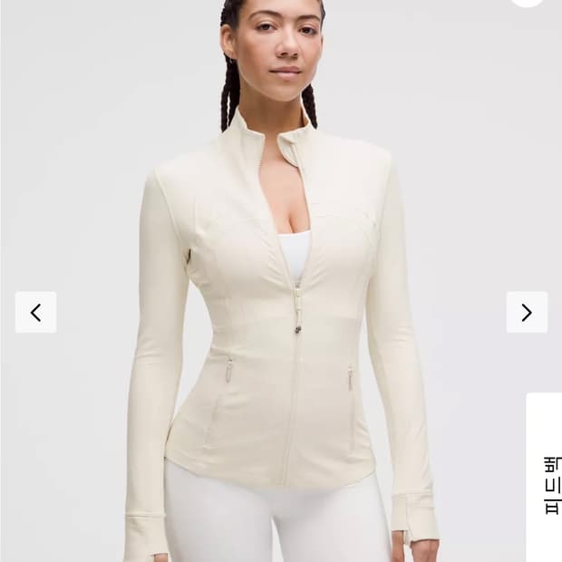 룰루레몬 디파인 자켓 nulu light ivory 4사이즈
