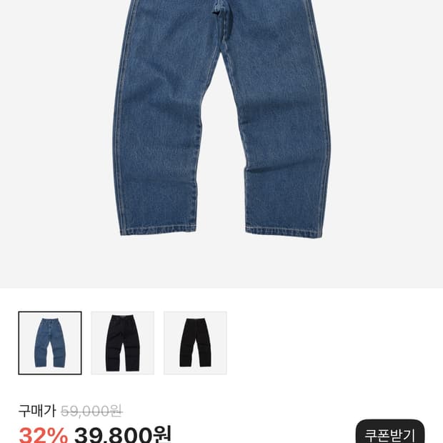 스웨이드 베기 데님 블루
