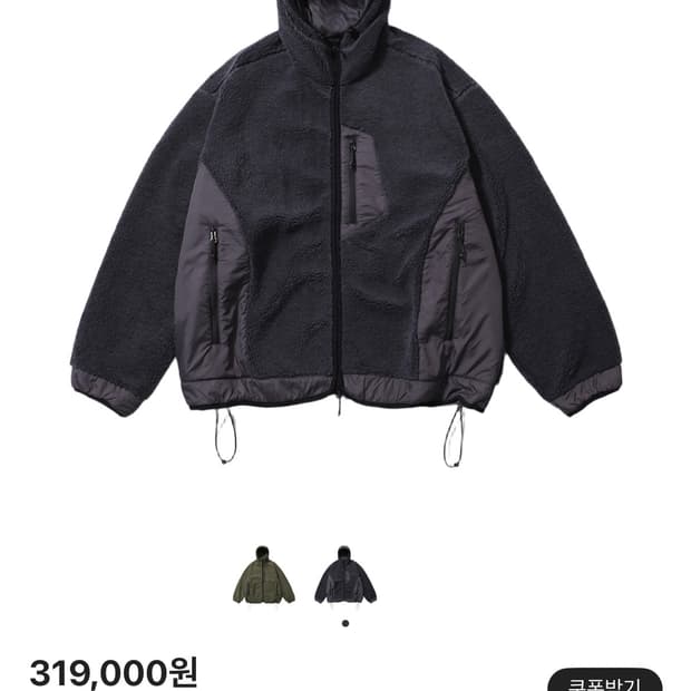 모이프 하이커 후디드 플리스 점퍼 그레이