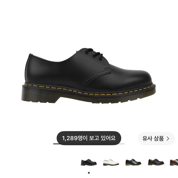 닥터마틴 1461 스무스 블랙