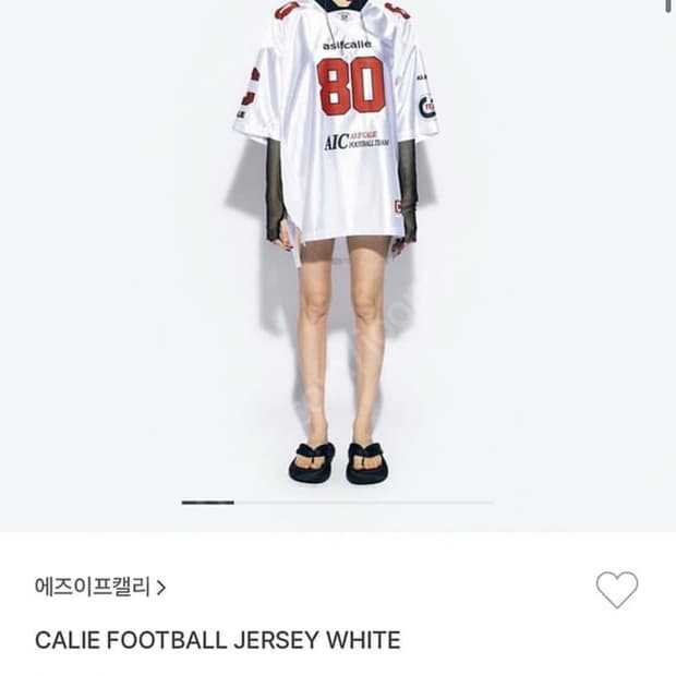 뉴진스 민지 착용) 애즈이프 캘리 풋볼 저지