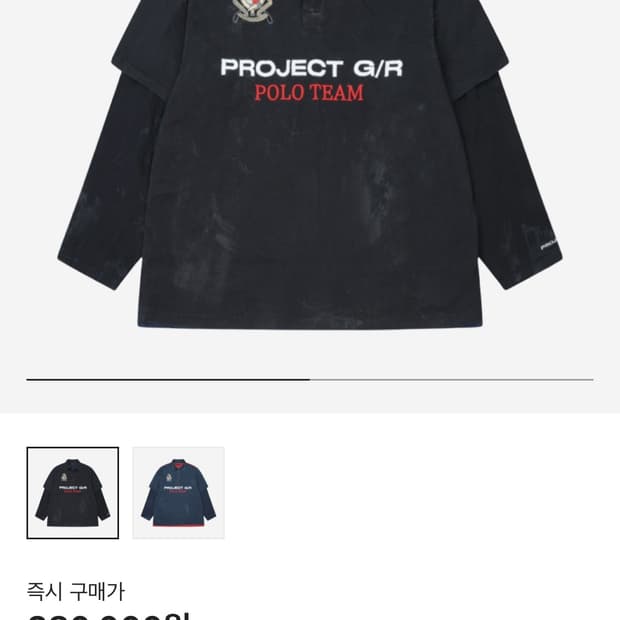 프로젝트 GR 폴로 패러디 셔츠 블랙 1사이즈
