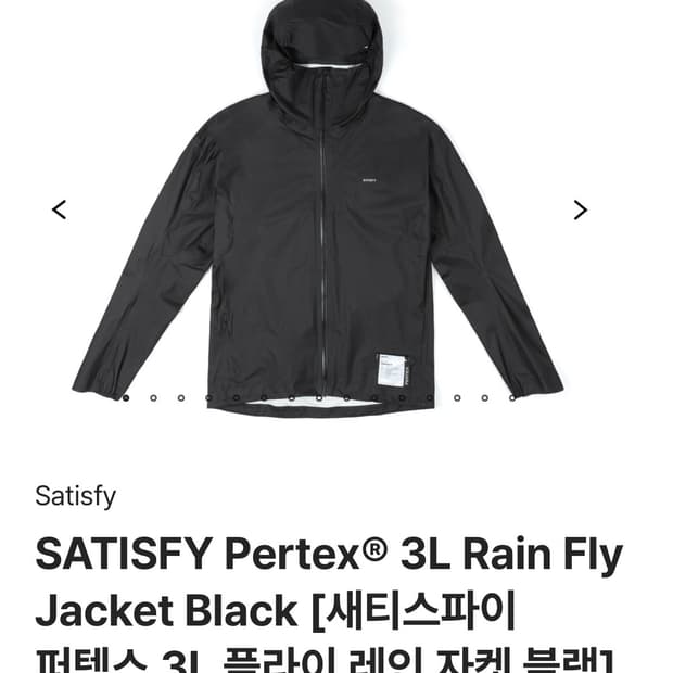 세티스파이 퍼텍스 3L 레인 자켓