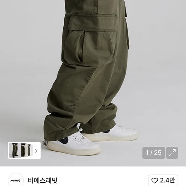 비에스레빗 카고 루즈핏 코튼 팬츠 카키