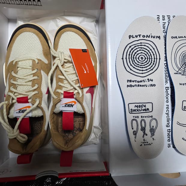 톰삭스 마스야드 3.0 265 나코탭