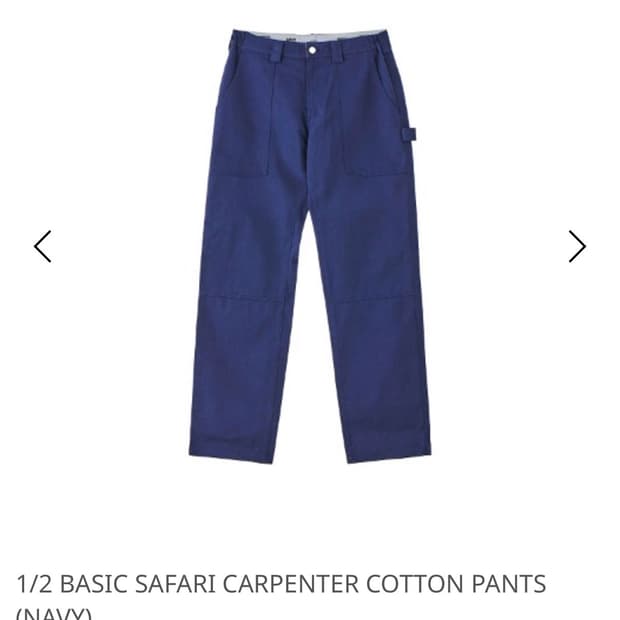 BASIC SAFARI CARPENTER COTTON PANTS